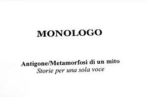 il mito di antigone doit festival 2017